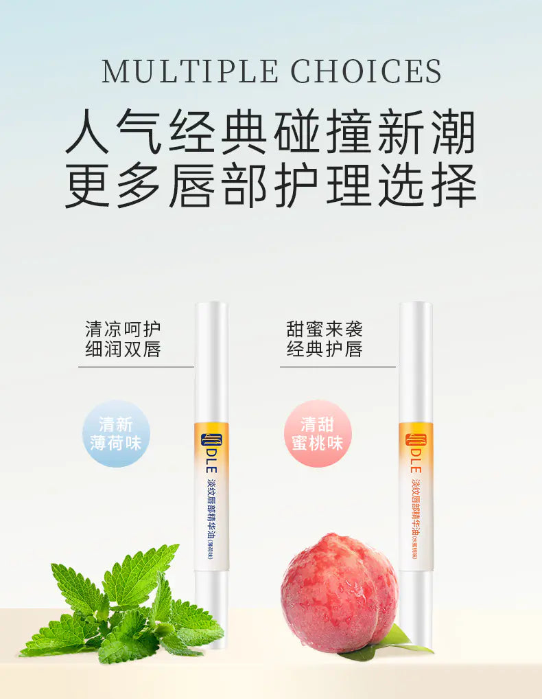 Butterfly Love Moisturizing Lip Essence Oil for Fall/Winter