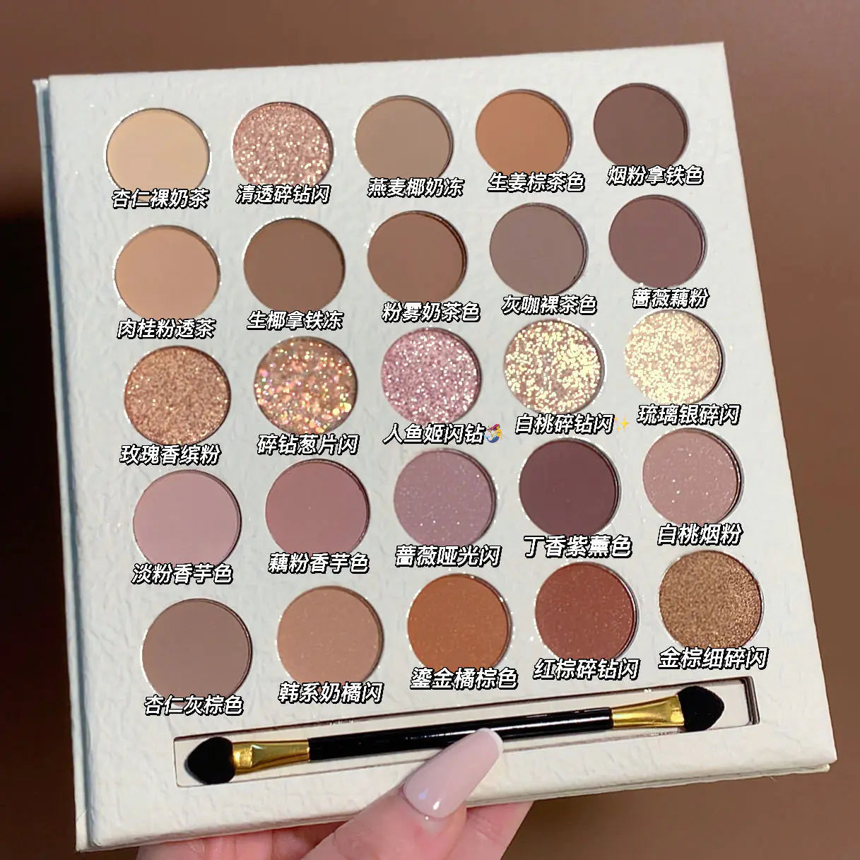 Muge Leen 25 Color Eyeshadow Palette - Matte & Shimmer